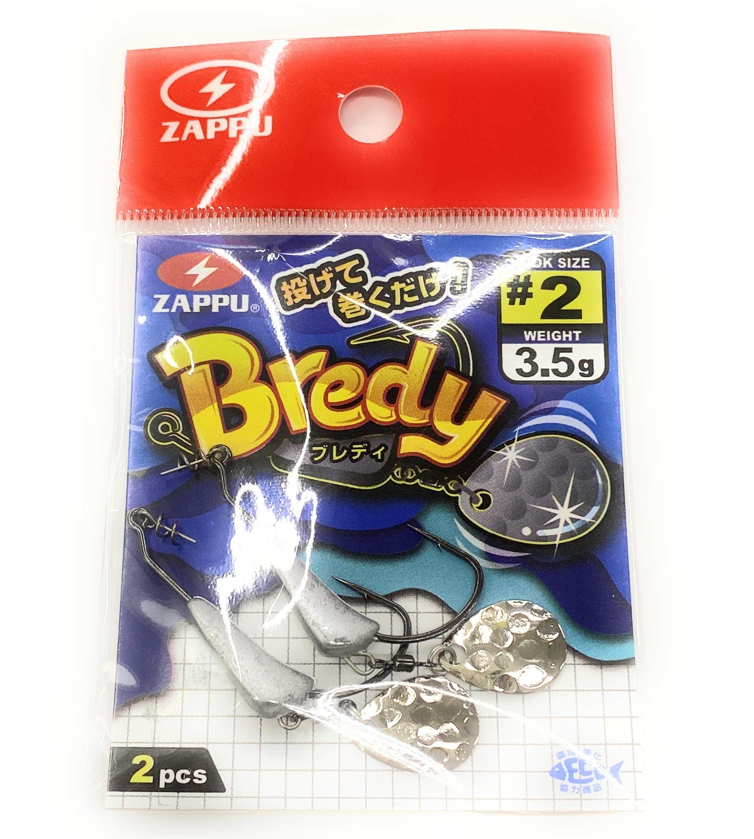 ザップ ブレディ #2 3.5g コロラドの商品画像