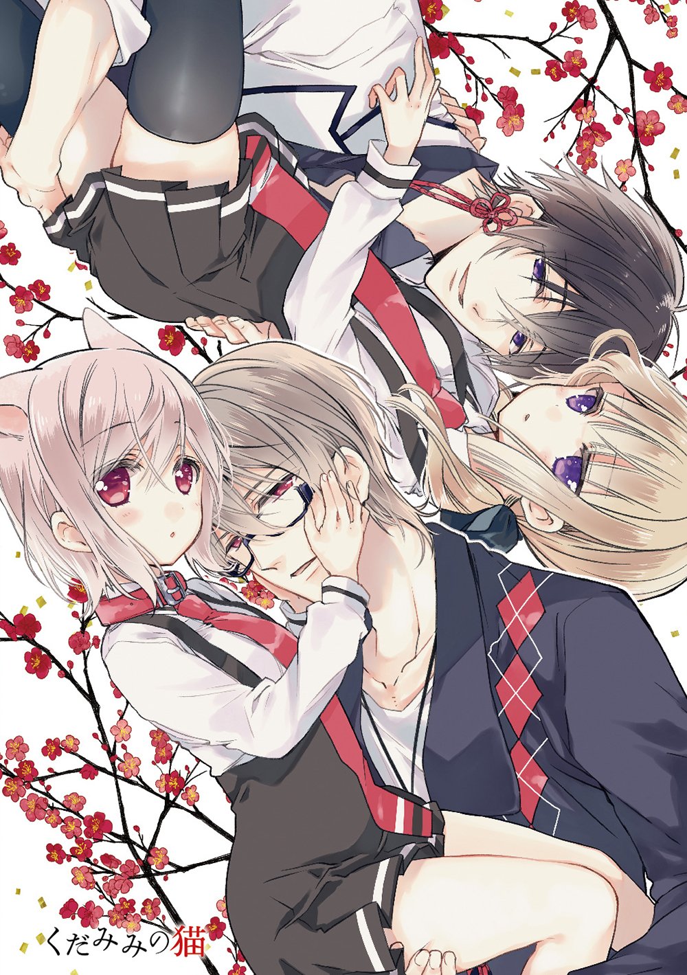 くだみみの猫 5 Mfコミックス アライブシリーズ 中山 幸 本 通販 Amazon