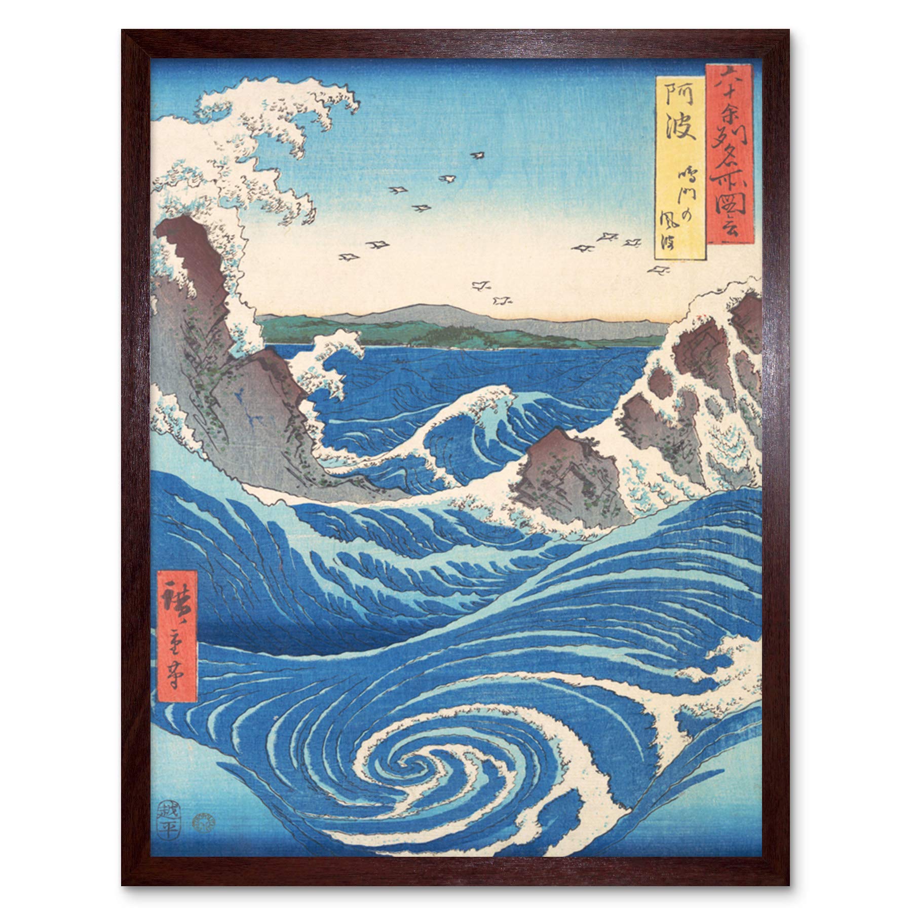 Artery8 Naruto Whirlpool Awa Province Utagawa Hiroshige Japanese Woodblock Art Print Framed Poster Wall Decor 12x16 inch