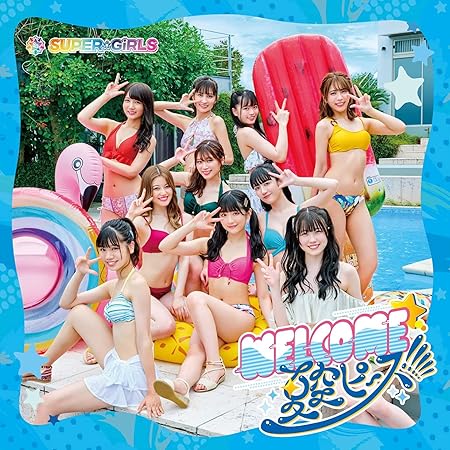 Amazon Welcome 夏空ピース Cd Blu Ray Disc Super Girls J Pop ミュージック