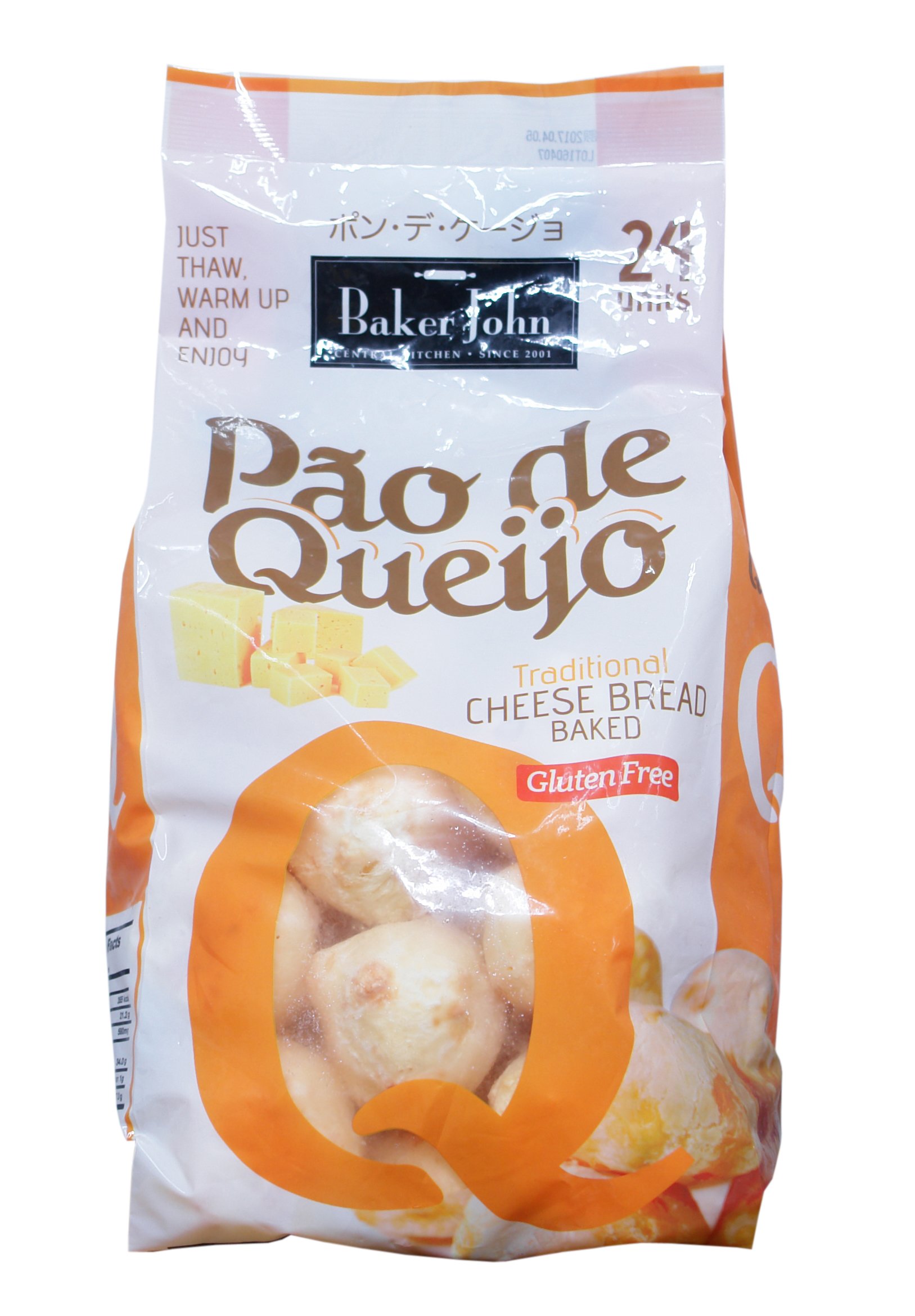 Baker John（ベーカー ジョン） ポン・デ・ケージョ （チーズパン）24個　【冷凍品】商品画像