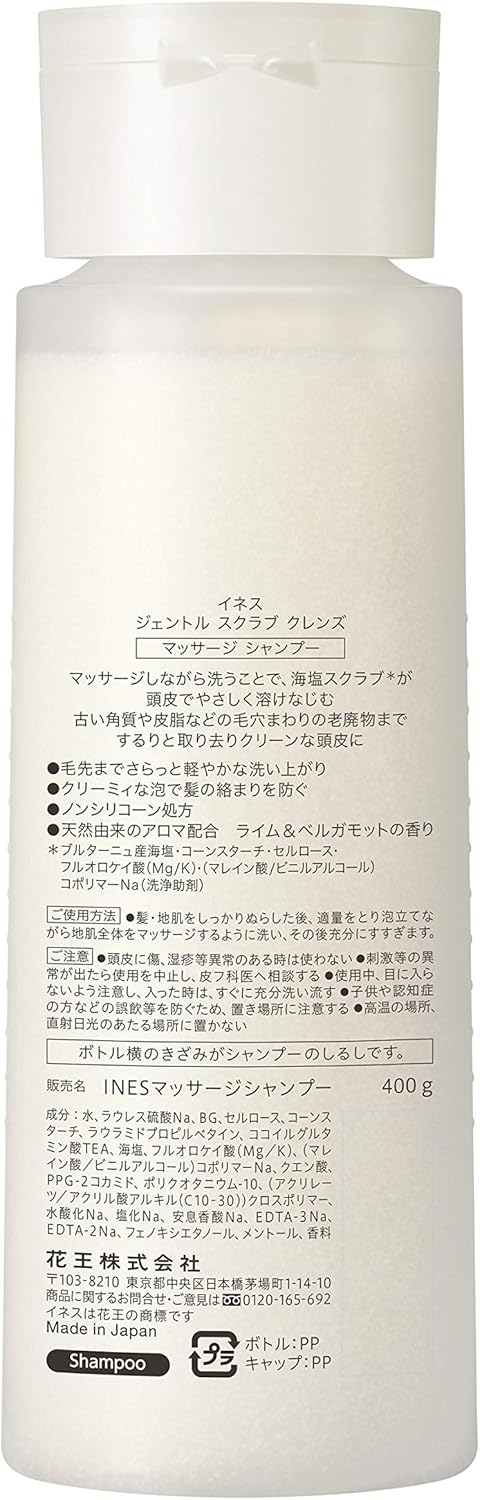 Amazon Ines イネス ジェントル スクラブ クレンズ 頭皮の毛穴汚れに スクラブ マッサージ シャンプー ノンシリコーン 処方 頭皮ケア 400g ライム ベルガモットの香り Ines イネス 頭皮ケア 通販