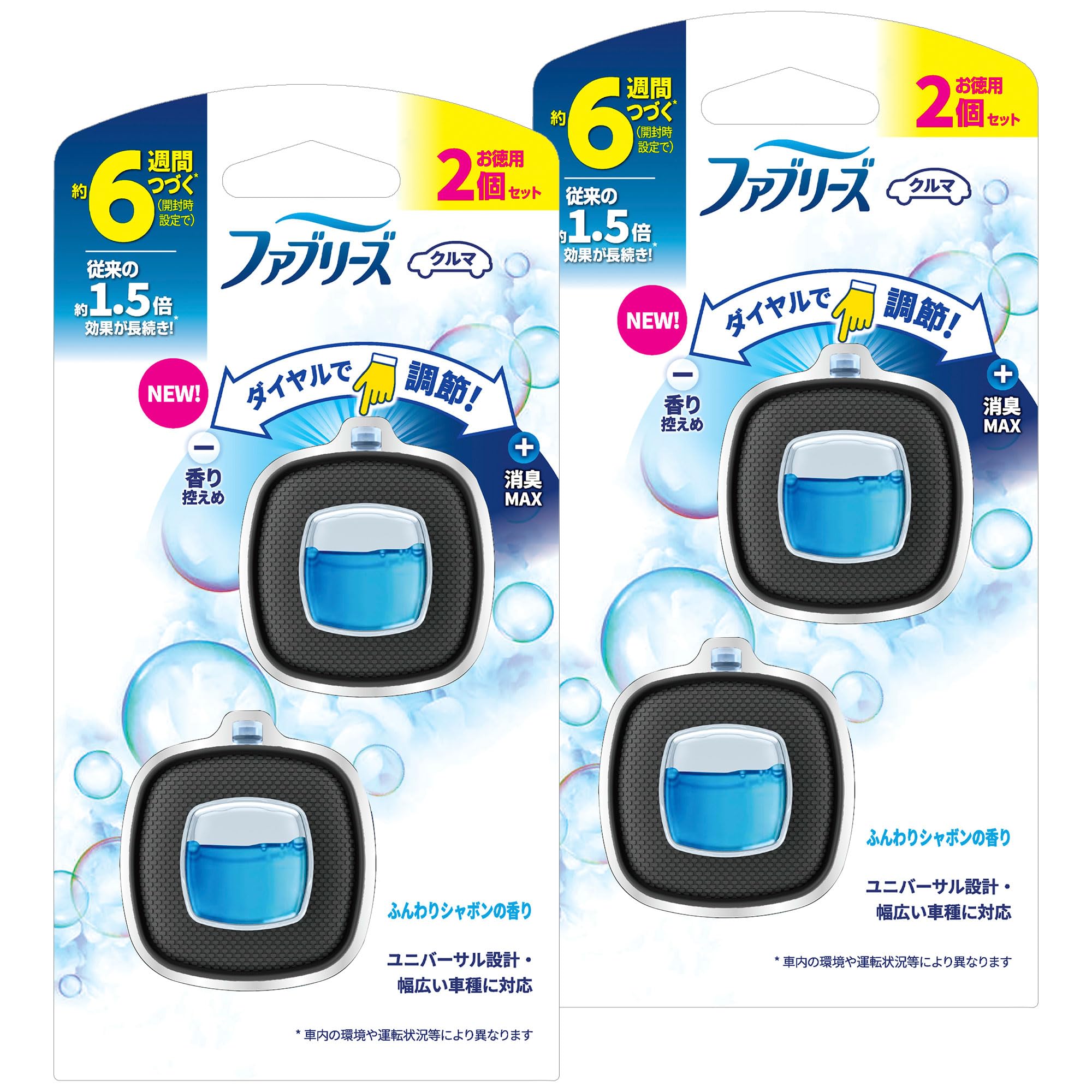 【まとめ買い】ファブリーズ 消臭芳香剤 車用 イージークリップ ふんわりシャボン 2.4mLｘ4個商品画像