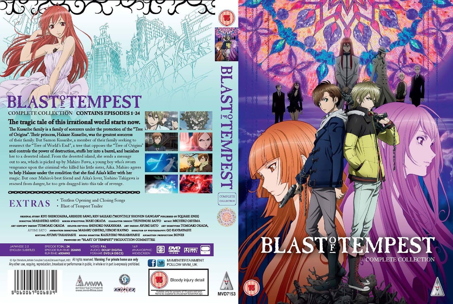 Amazon Co Jp 絶園のテンペスト Dvd アニメ Pal Uk Import Dvd ブルーレイ Amazon Co Jp 絶園のテンペスト Dvd アニメ Pal Uk Import Dvd ブルーレイ