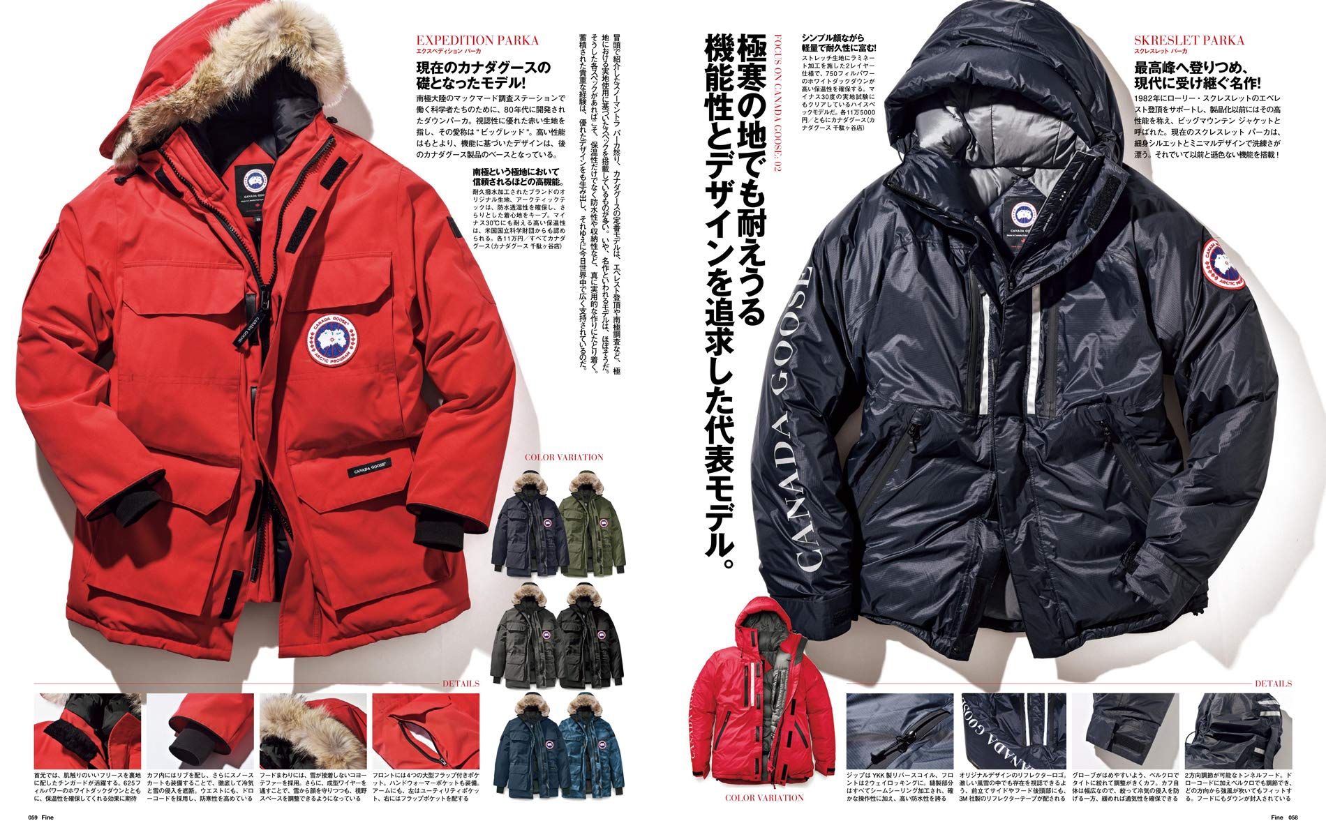 デザート 温かい 相関する カナダ グース スクレ スレット パーカー Route Higashimurayama Jp