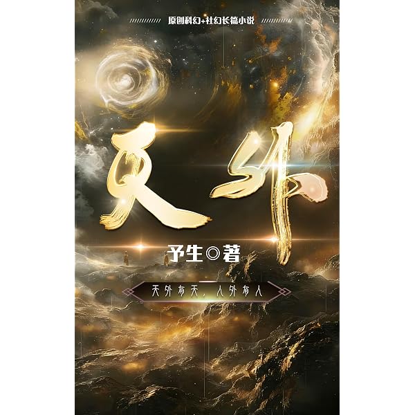 Amazon.com: 十八岁出门远行(Chinese Edition) eBook : 余华: Kindle Store