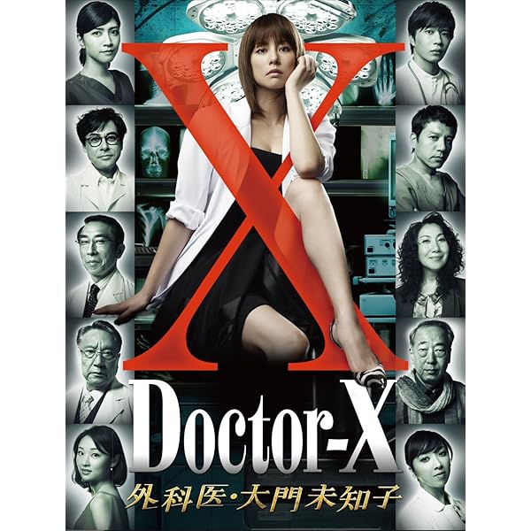 【新品ケース】 Doctor-X season1~7 DVD TVドラマ DVD Doctor-X Season 7 Vol.1-10 Japanese Drama English