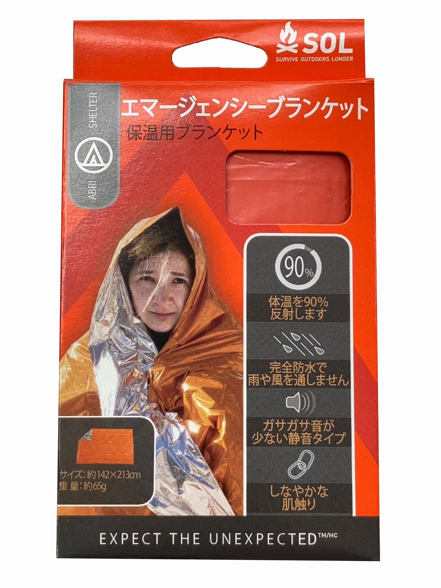 SOL ポリエステルエマージェンシーブランケット オレンジの商品画像