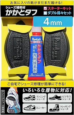 Amazon Co Jp Runlife ランライフ 靴修理 シューズ補修材 かかとタフ 4mm スターターキット Skt 4m Sg スポーツ アウトドア
