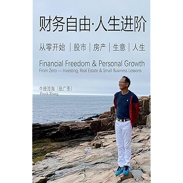 華人ディアスポラ 華商のネットワークとアイデンティティ 華人ディアスポラ - 株式会社 明石書店