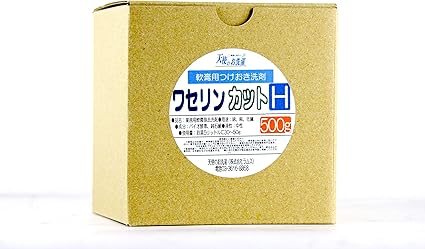 Amazon Co Jp 軟膏落とし粉末洗剤 ワセリンカットh 500ｇ ホーム キッチン