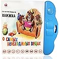 MINMEER Russian Alphabet Letters Toys for Kids,Electronic Interactive Alphabet Books in Russian,Letters & Words & Music Russian Language Learning Toys for Kids 3 Ages+