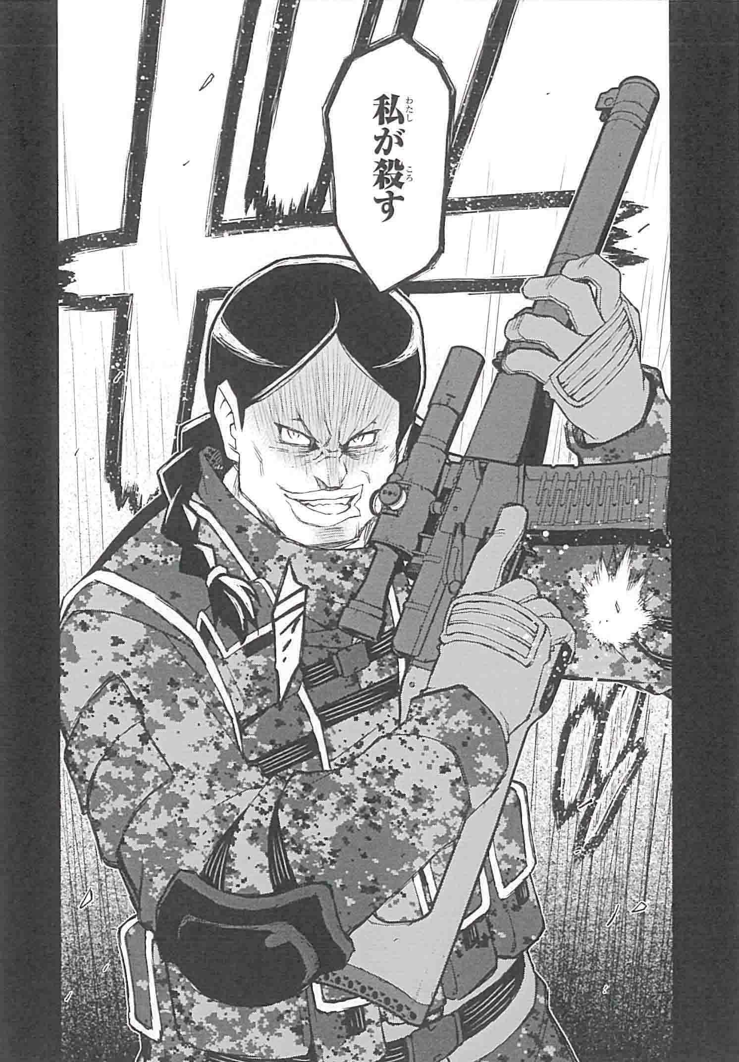 ソードアート オンライン オルタナティブ ガンゲイル オンラインiii 電撃コミックスnext たもり ただぢ 時雨沢 恵一 川原 礫 黒星 紅白 Abec 黒星 紅白 Abec 本 通販 Amazon