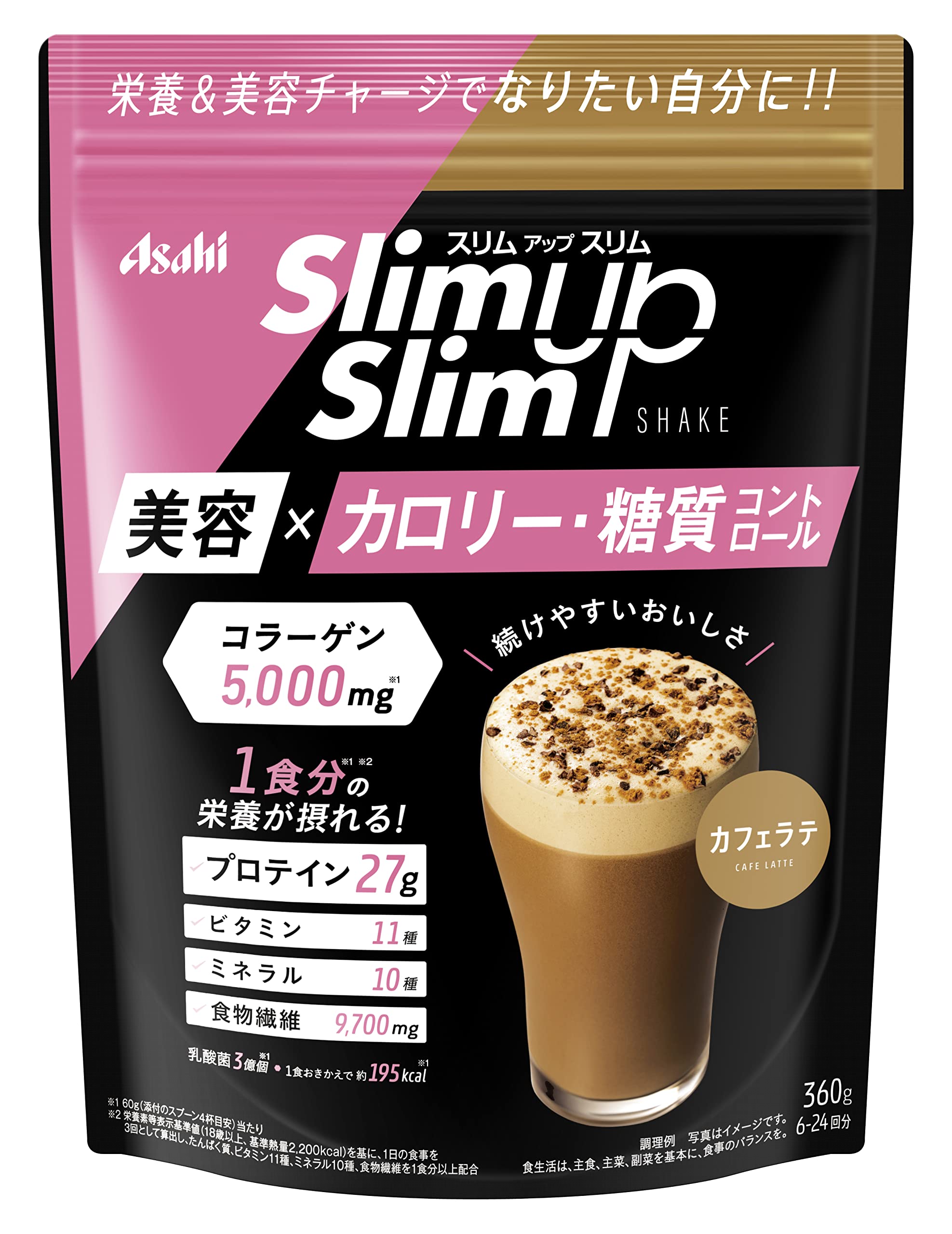 スリムアップスリム シェイク カフェラテ 360g アサヒグループ食品 コラーゲン プロテイン ビタミン ミネラル 食物繊維商品画像