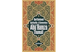 God Centered Spirituality: A Commentary on Du'a Abu Hamza Thumali