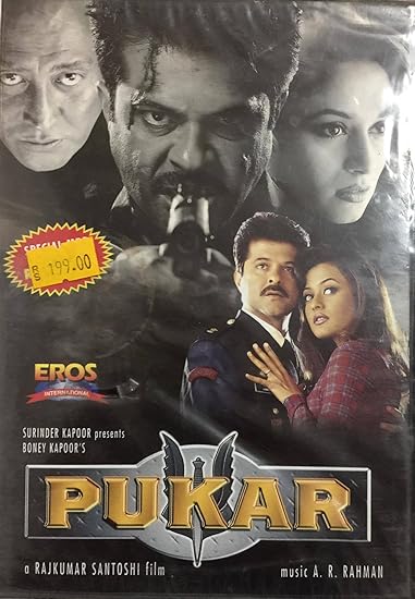 Songs Of Movie Pukar 2000 Songs Of Movie Pukar 2000