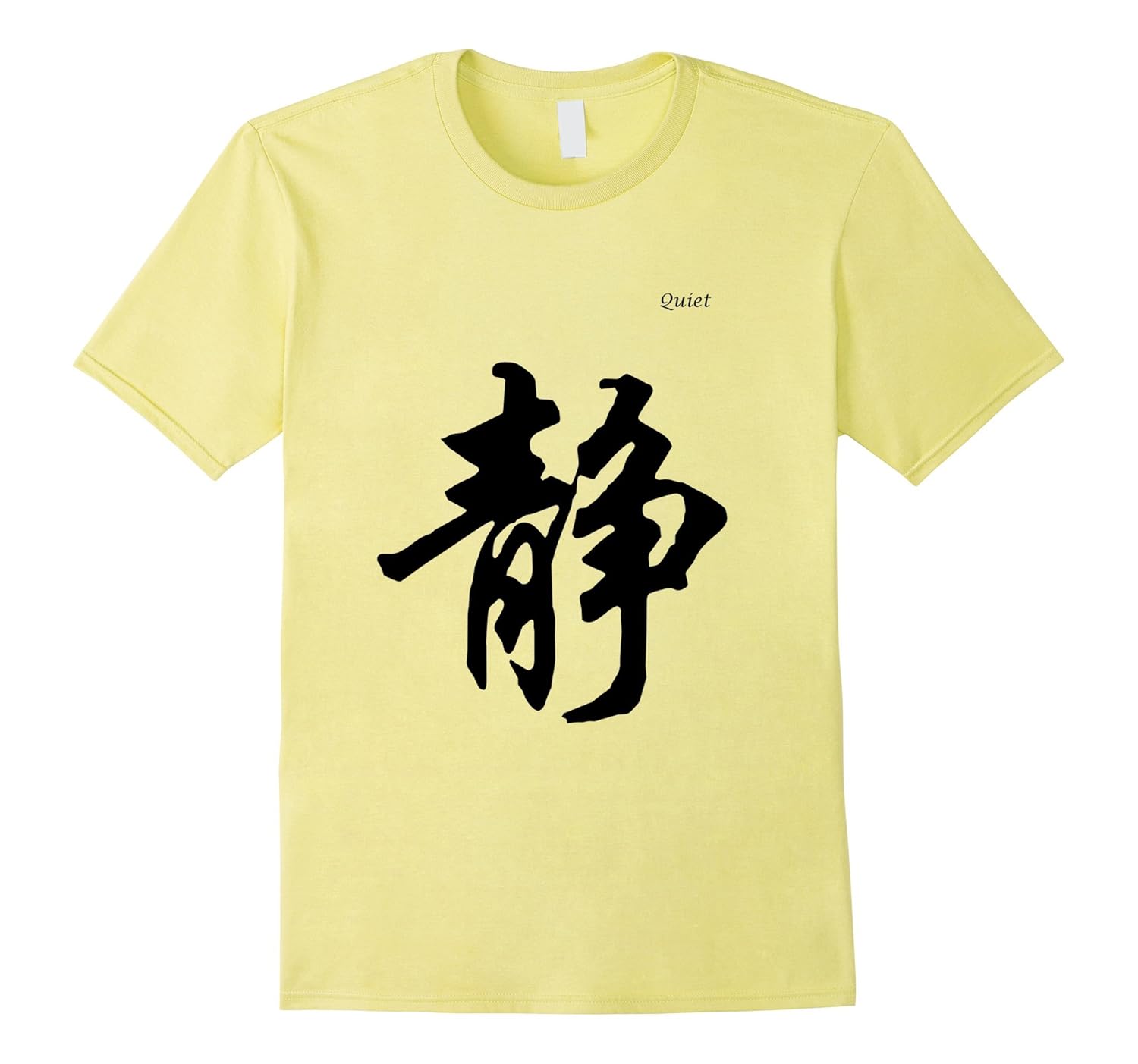 Quiet in Chinese Calligraphy Characters T-Shirt-ANZ