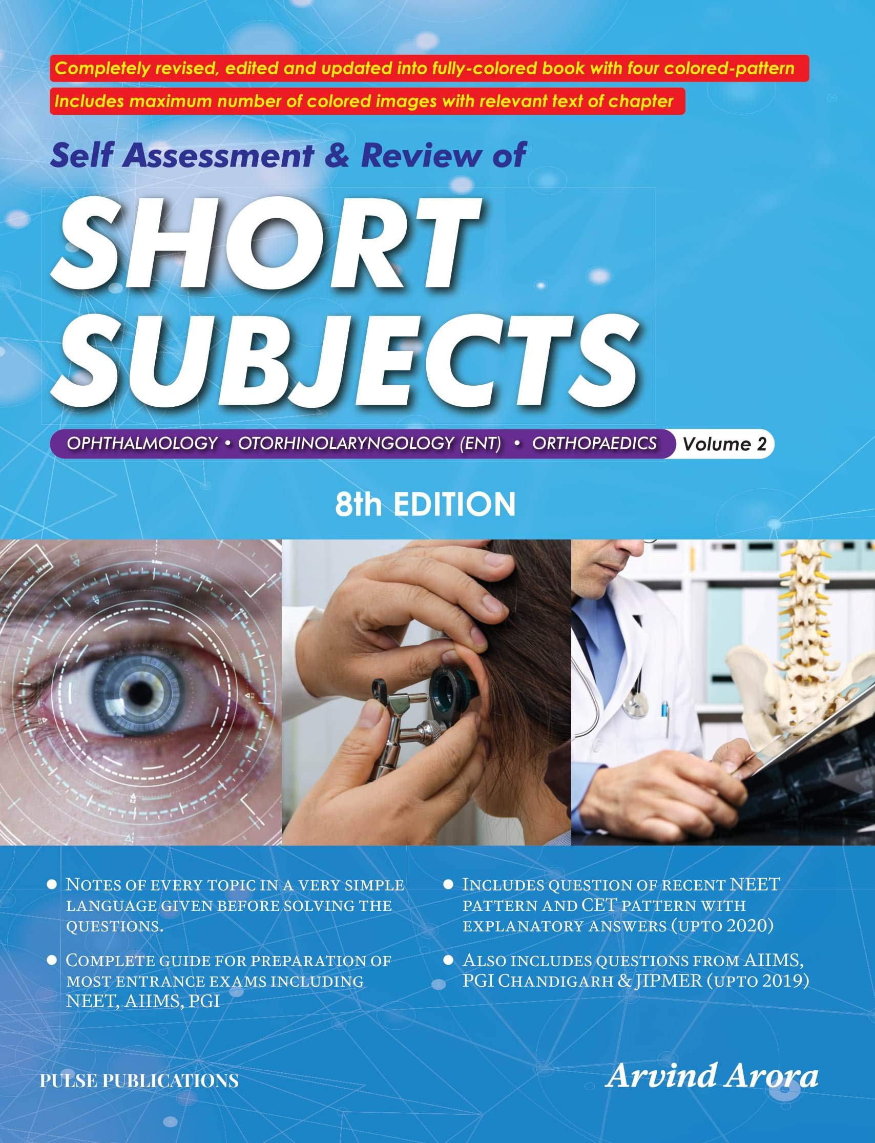 SELF ASSESSMENT & REVIEW OF SHORT SUBJECTS VOL – 2 (8TH EDITION) 2020