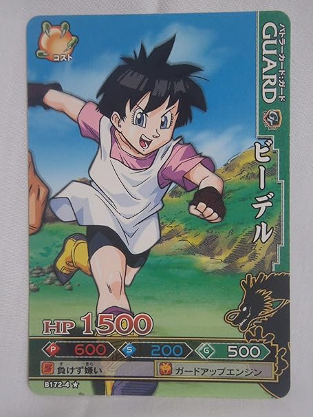 Amazon バンダイ 旧 ドラゴンボールバトラーズ ドラゴンボール カード ノーマル B172 4 ビーデル フィギュア ドール 通販