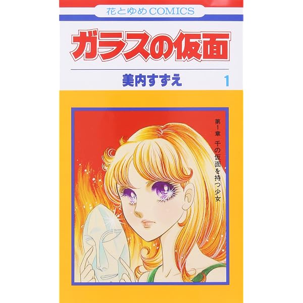 Amazon.com: ジョジョの奇妙な冒険ストーンオーシャン 14 天国の時 新