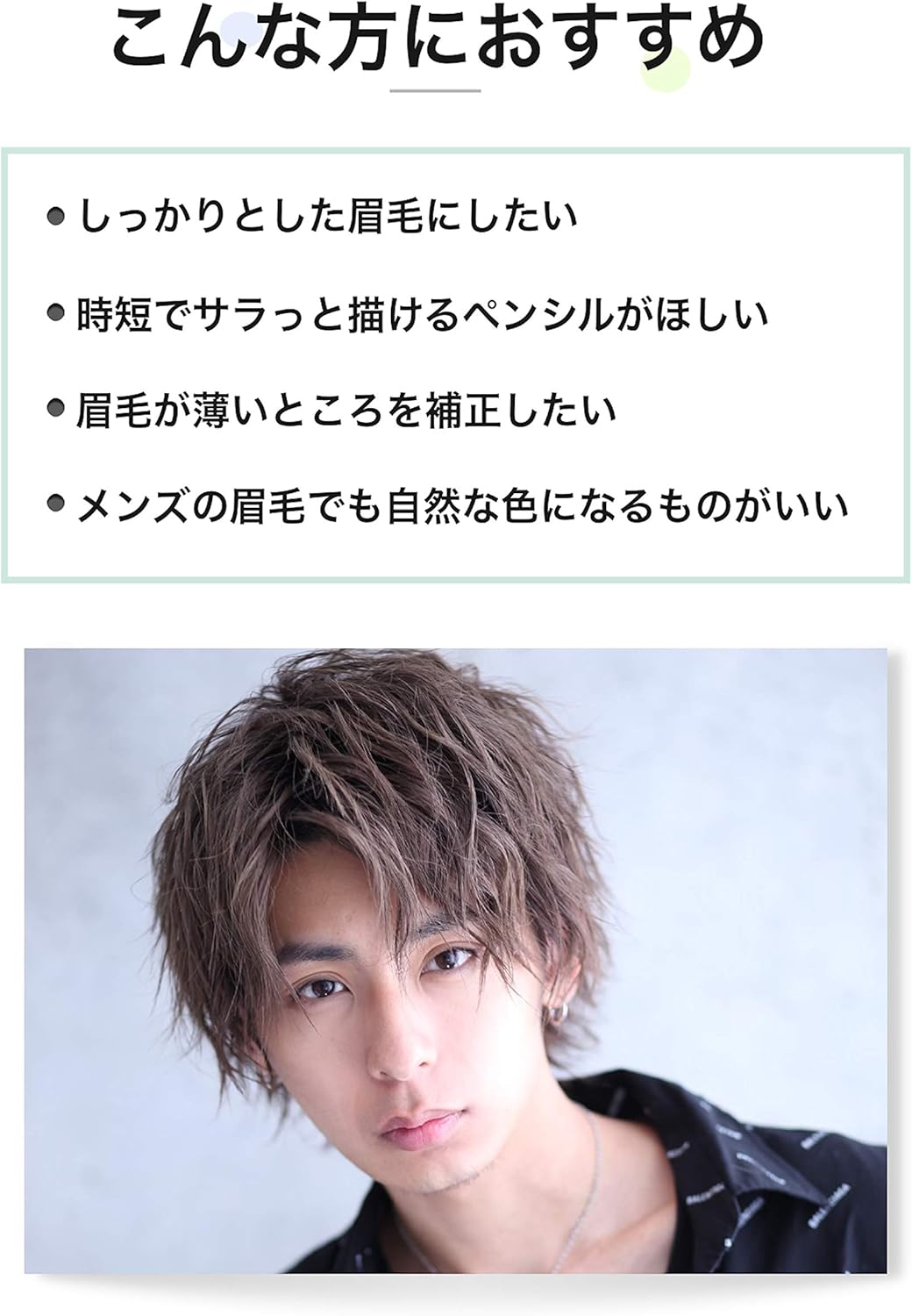 Amazon リップスボーイ アイブロー ペン 001 グレー 眉毛 男性 まゆげ 書き メンズ アイブロウ 自然な仕上がり Lipps Boy アイブロウ 通販