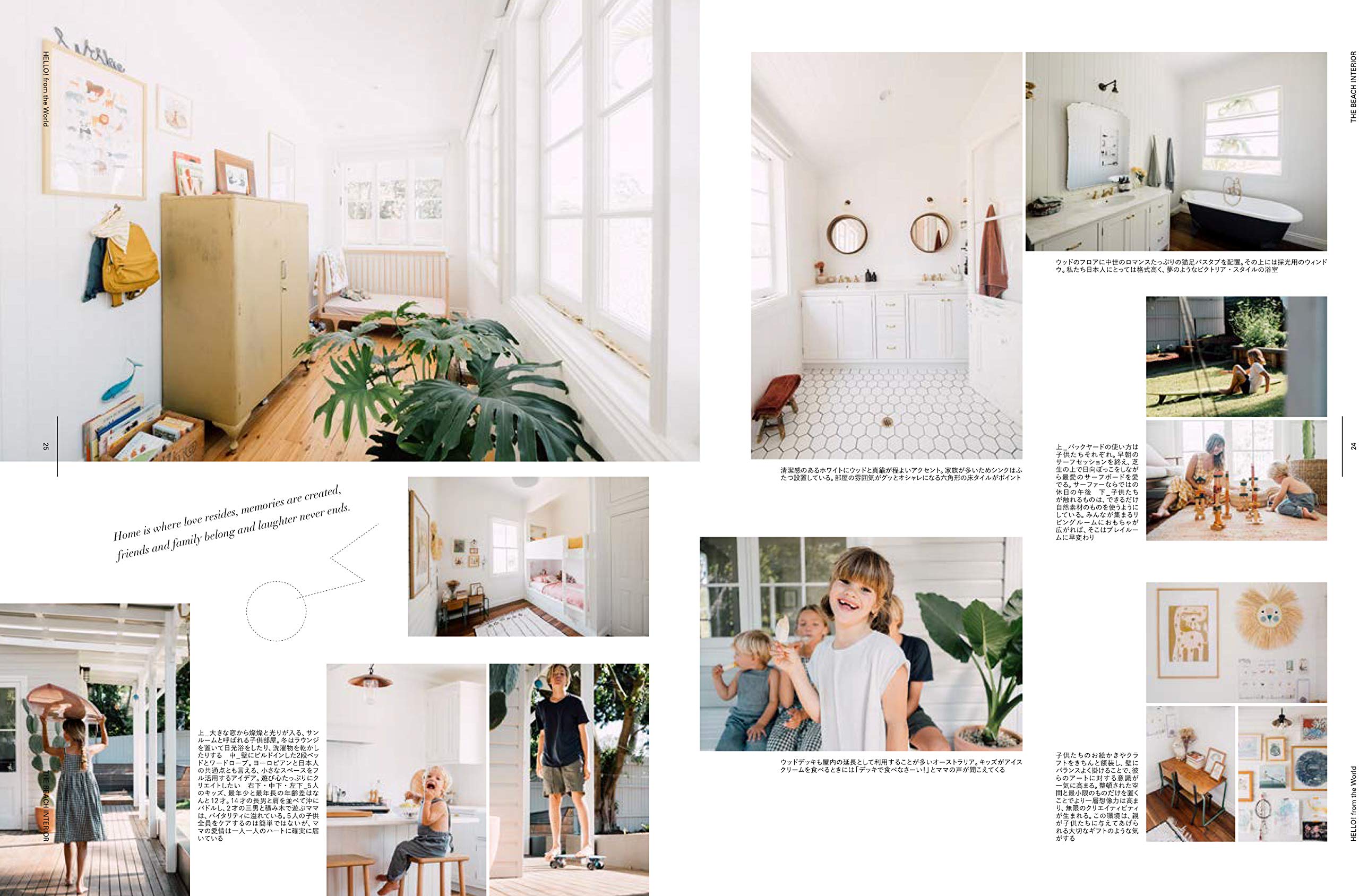 The Beach Interior ビーチインテリア Neko Mook 本 通販 Amazon