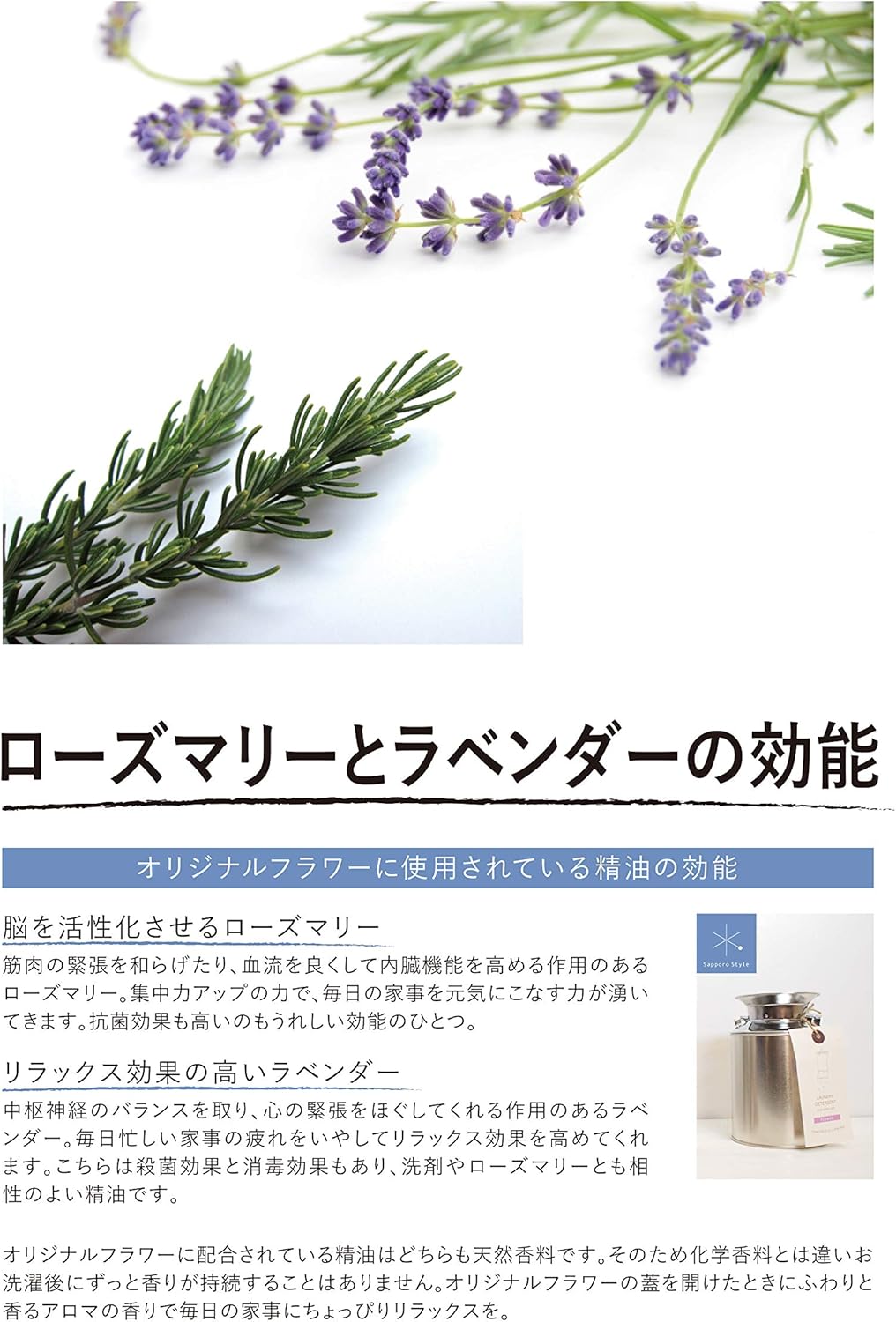 Amazon Co Jp Tomioka Cleaning Laundry Detergent Ht 01 1002 Ht 01 0003 Health Personal Care