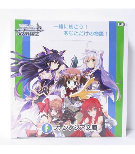Fate/stay night [Heaven’s Feel] Vol.2 ① Booster Pack Fate/Stay night [Heaven's Feel] Vol.2