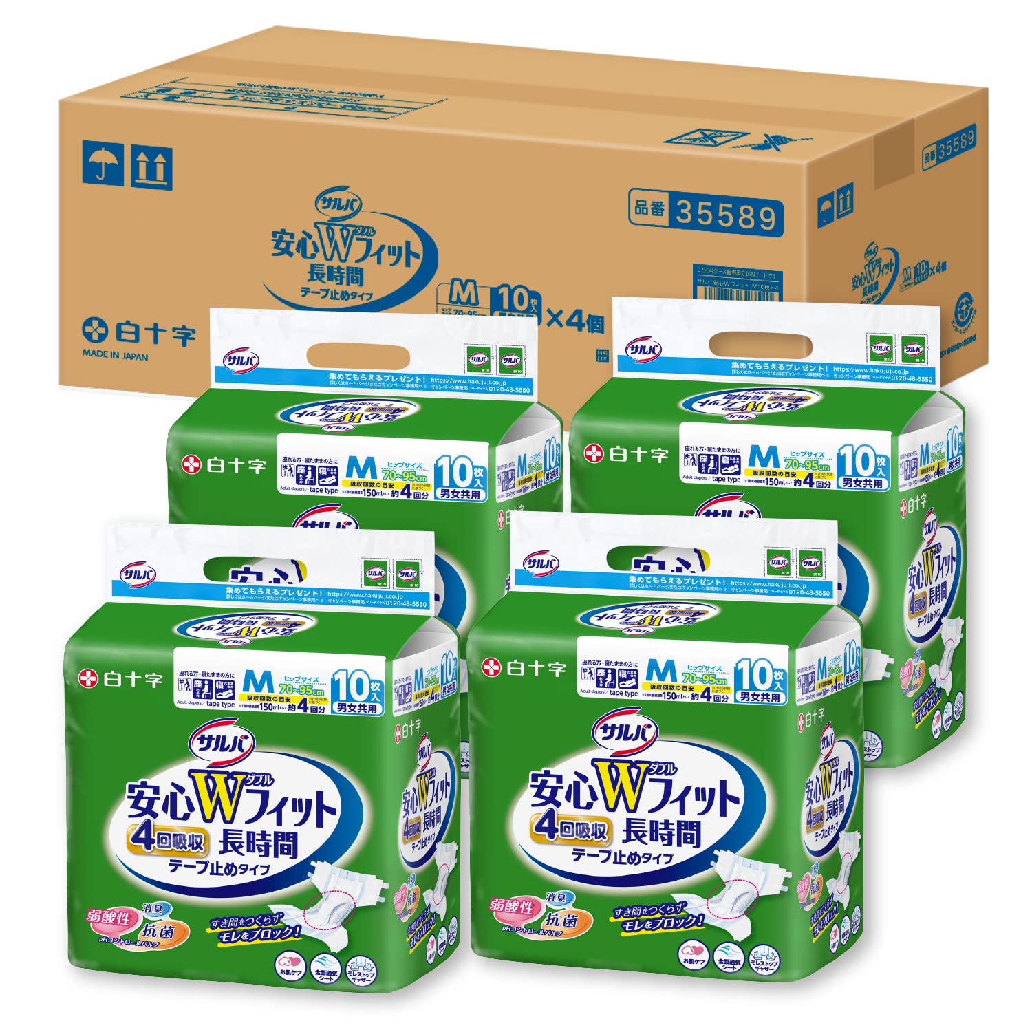 白十字 安心Wフィット テープ M 10枚入×4個パックの商品画像