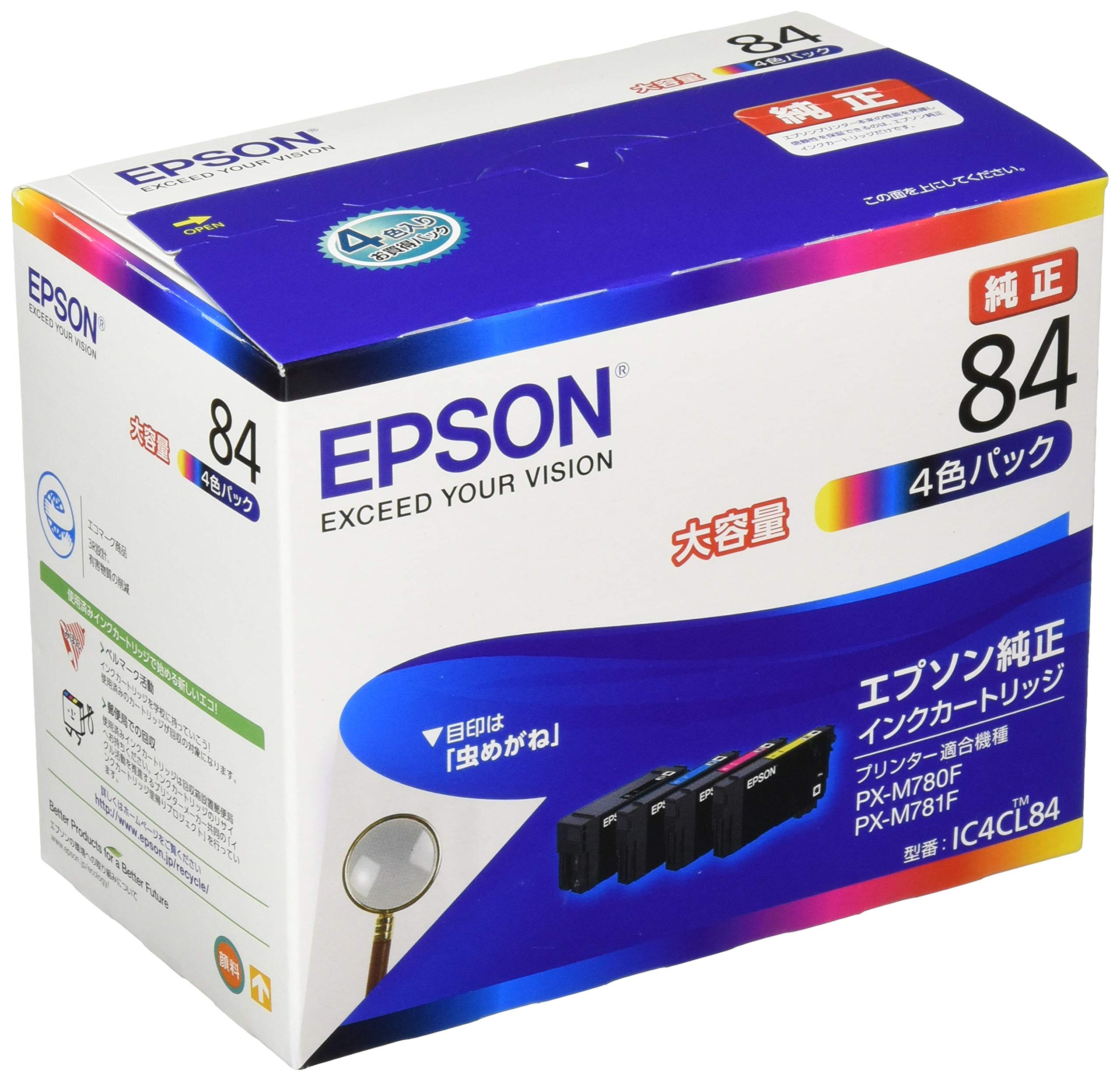 EPSON IC4CL84 インクカートリッジ 大容量 4色パック エプソンの商品画像
