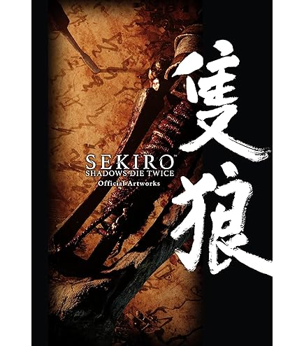 SEKIRO: SHADOWS DIE TWICE 公式ガイドブック Amazon.co.jp: SEKIRO: SHADOWS DIE TWICE 公式ガイドブック