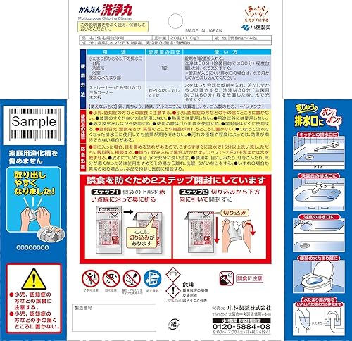 かんたん洗浄丸 小林製薬の お徳用20錠 キッチン・洗面台・トイレ・お風呂の排水口のパイプ洗浄に - サムネイル 7