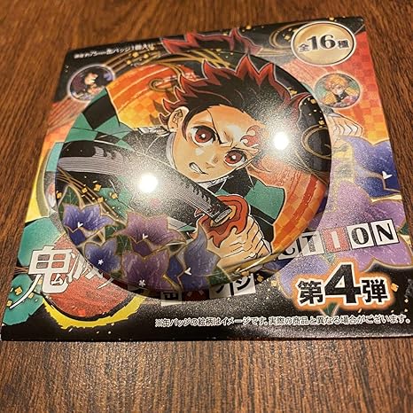 Amazon Co Jp 鬼滅の刃 炭治郎 コレクション缶バッジ 第4弾 原作 ジャンプショップ ホビー 通販