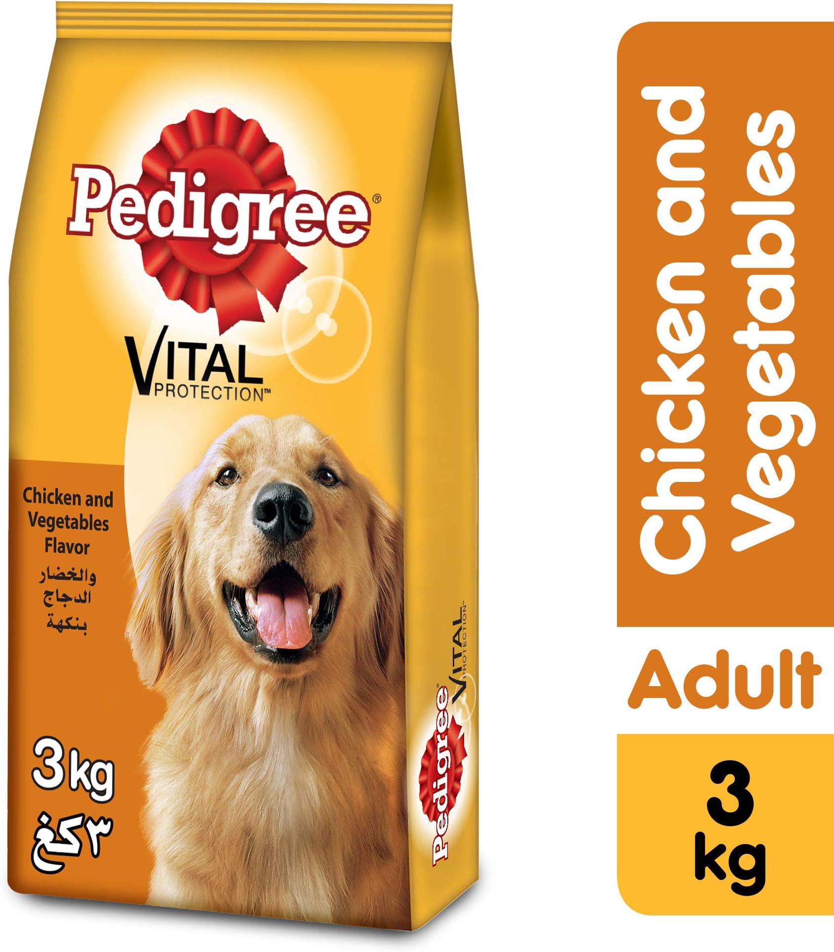 pedigree 3kg price
