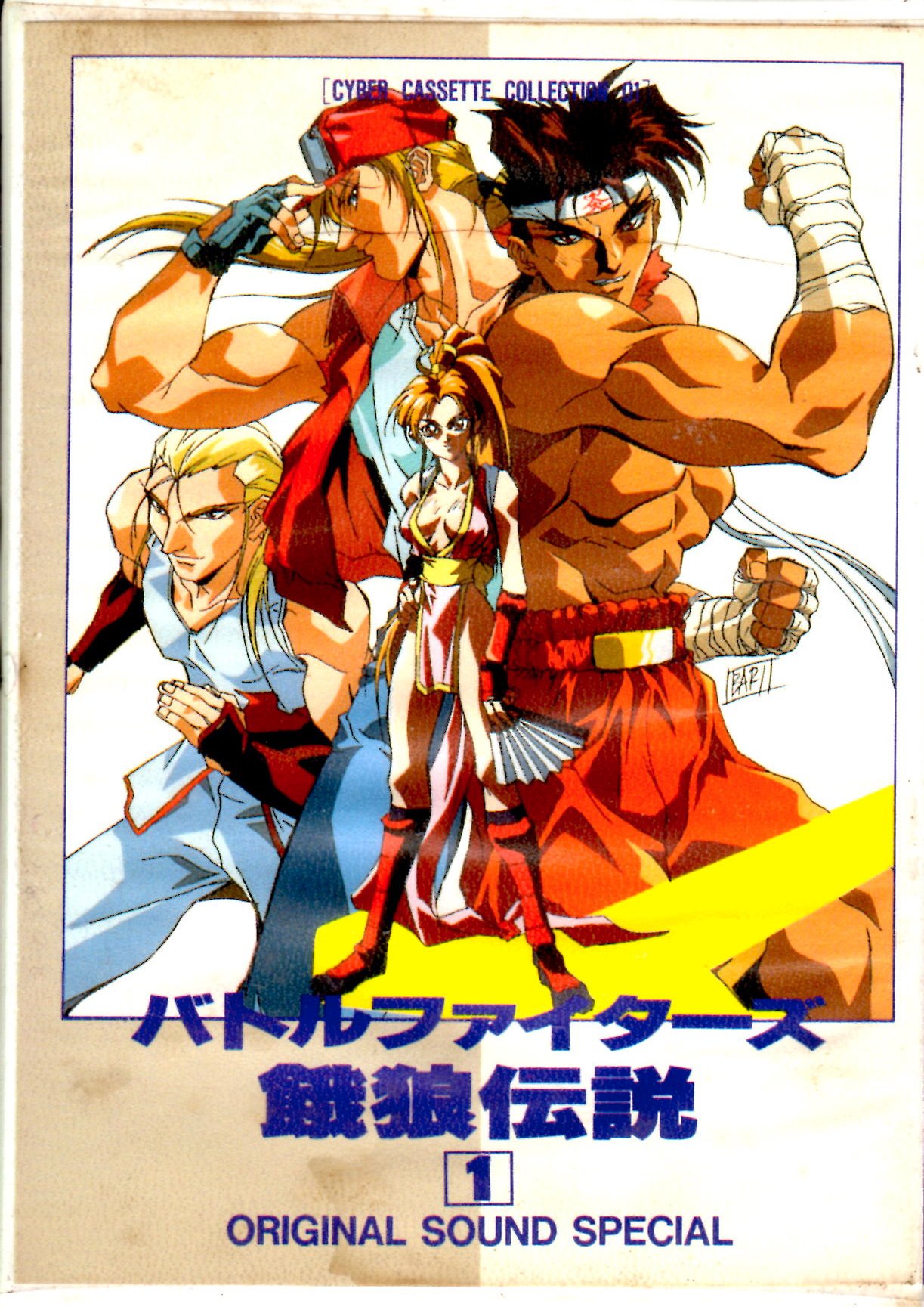 見事な バトルファイターズ Dvd 餓狼伝説 餓狼伝説2 バトルファイターズ U0026 アニメ Www Marinemastertrailers Com 見事な バトルファイターズ Dvd 餓狼伝説 餓狼伝説2 バトルファイターズ U0026 アニメ Www Marinemastertrailers Com