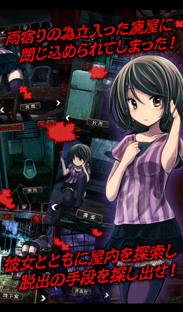 Escape Game Haunted Ruins Amazon Com Appstore For Android