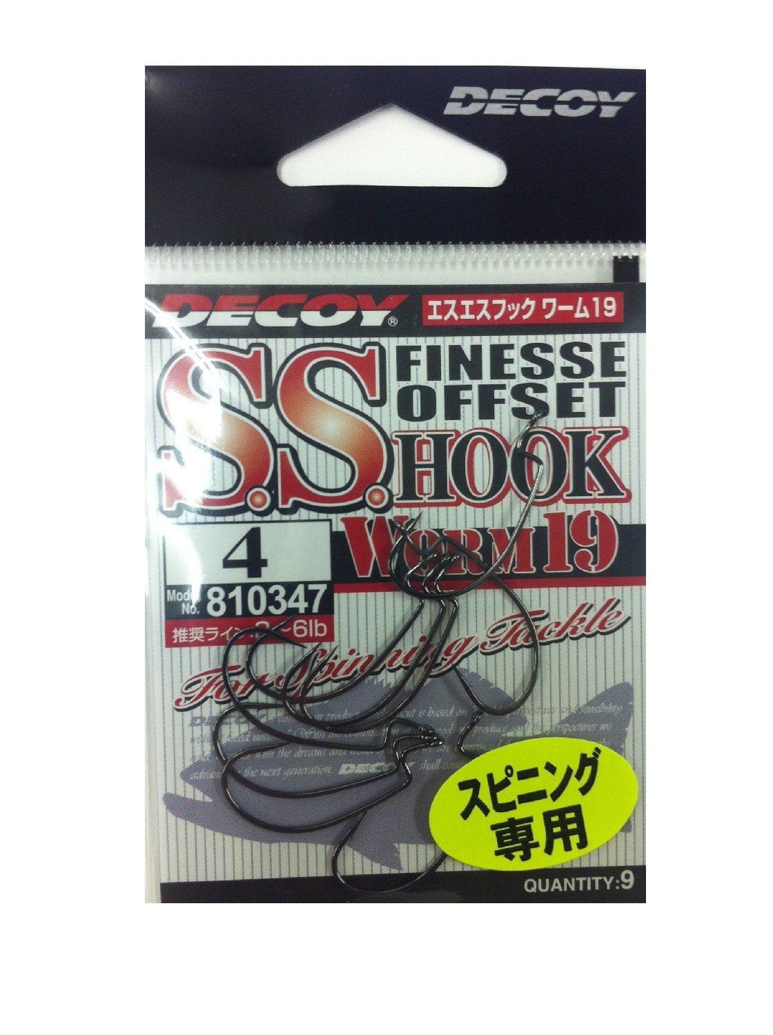 カツイチ SS ワーム19 フックの商品画像