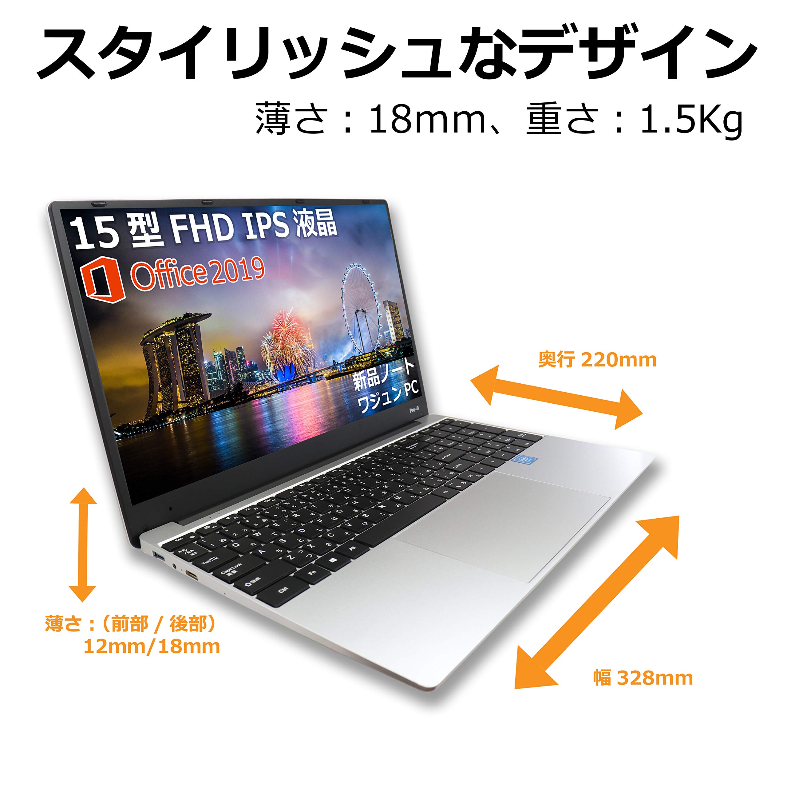 Mua 大手メーカーssd採用 Microsoft Office 19搭載 Win 10搭載 Wajun Pro 9 Gemini Lake世代celeron N4100 1 1ghz 4コア メモリー 8gb Ssd 180gb 15 6型フルhd液晶 Webカメラ 10キー Usb 3 0 Minihdmi 無線機能 Bluetooth リカバリーusbメモリー付属 超軽量大容量 Mua 大手メーカーssd採用 Microsoft Office 19搭載 Win 10搭載 Wajun Pro 9 Gemini Lake世代celeron N4100 1 1ghz 4コア メモリー 8gb Ssd 180gb 15 6型フルhd液晶 Webカメラ 10キー Usb 3 0 Minihdmi 無線機能 Bluetooth リカバリーusbメモリー付属 超軽量大容量