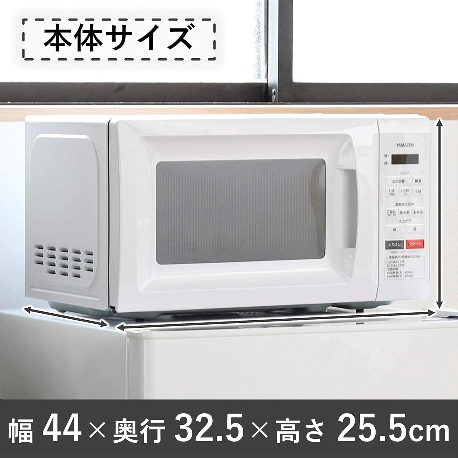 Amazon 山善 電子レンジ 17l ヘルツフリー ターンテーブル 消音機能 チャイルドロック付き 全国対応 ホワイト Mrm Hf170 W メーカー保証1年 山善 Yamazen 電子レンジ 通販