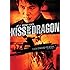 Kiss Of The Dragon