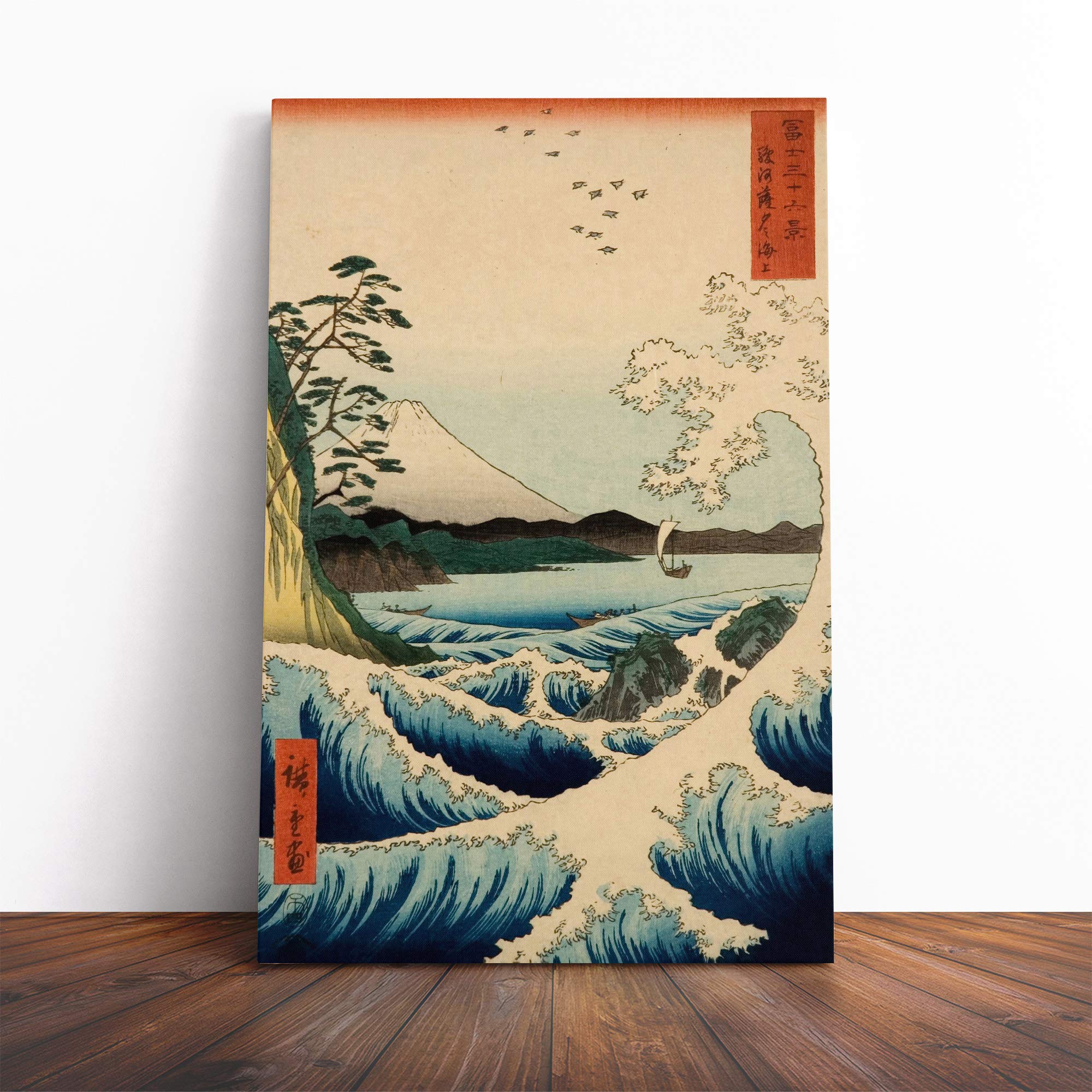 Hiroshige Japanese Oriental The Sea at Satta Vol.2 Canvas Print | Gallery Wrapped 30mm Frame Wall Art | 20x14 inches | Ready to Hang | Asian Seascape Picture | Living Room Bedroom Lounge Office