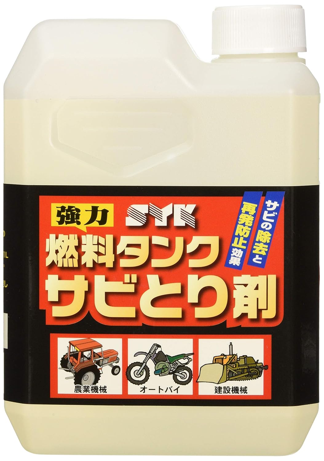 Amazon 鈴木油脂工業 燃料タンクサビとり剤 1l S 2666 業務用油脂除去洗剤 産業 研究開発用品 通販