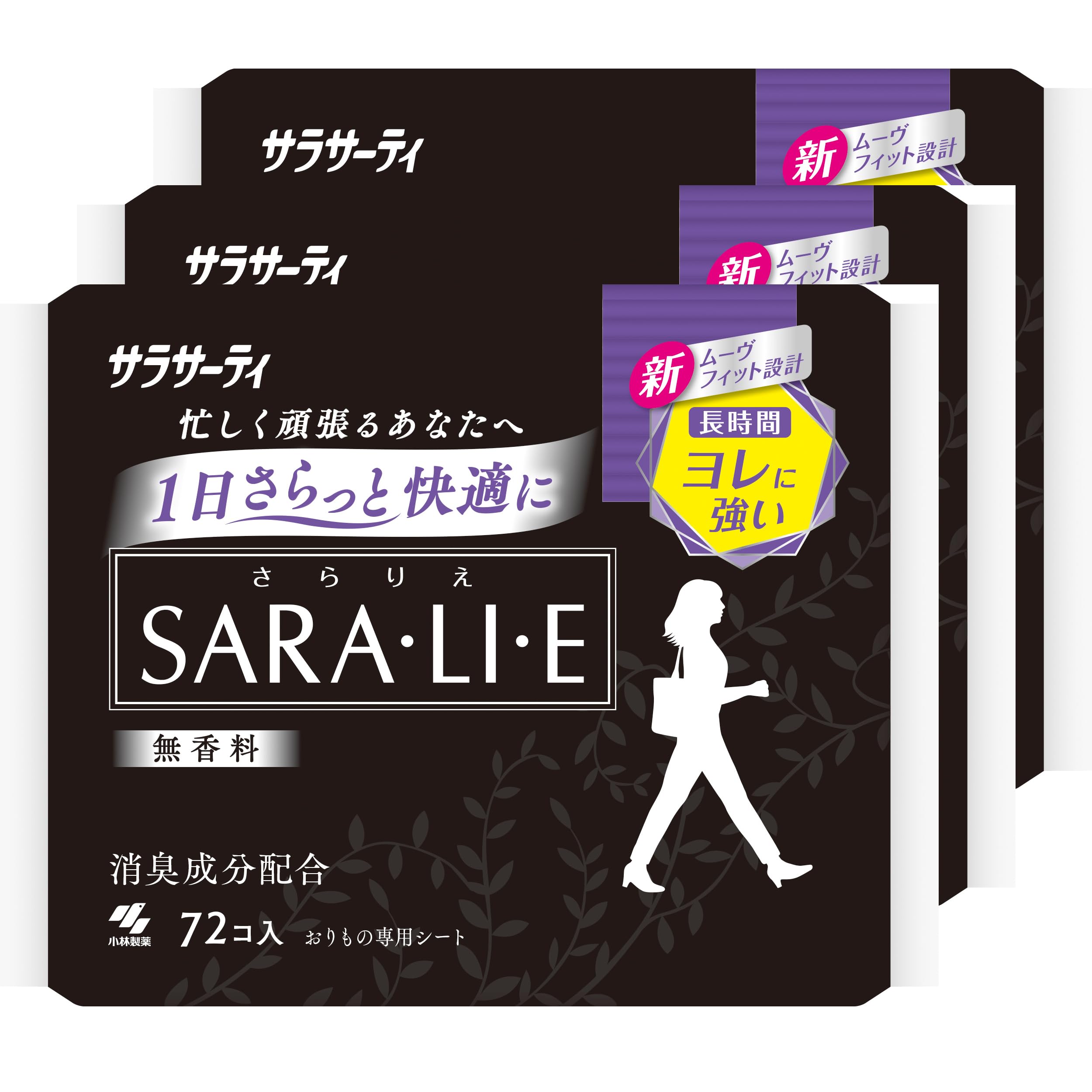 サラサーティ 【まとめ買い】 サラリエ 無香料 おりものシート(72個×3パック)(パンティーライナー)消臭成分配合商品画像
