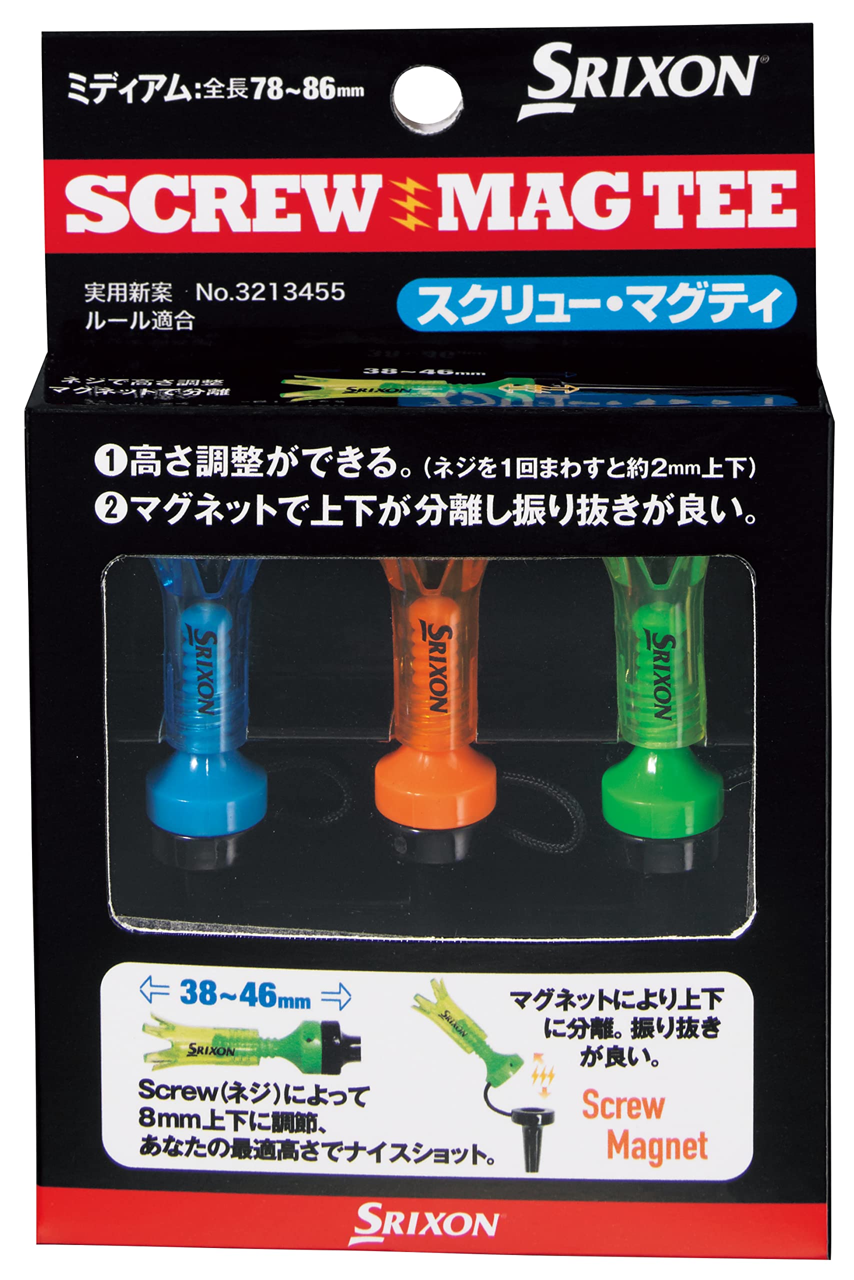 ダンロップ(DUNLOP) スリクソン スクリューマグティ ミディアムロング GGF-06505商品画像