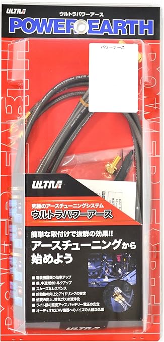 Amazon 永井電子機器 Ultra アーシング パワーアース Pe H53 Honda アーシング 車 バイク