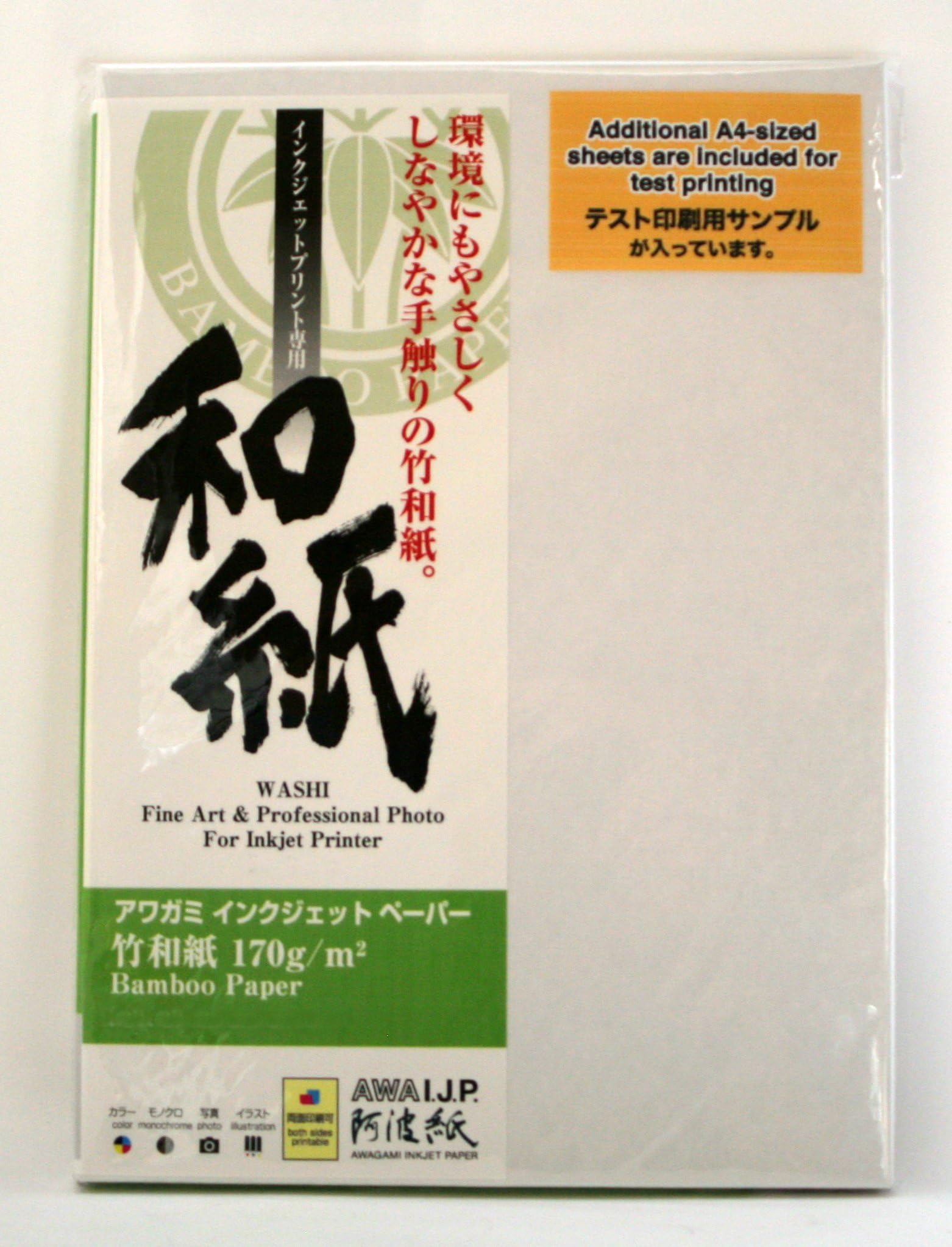 Awagami Bamboo 170gsm Inkjet Paper, A3+ 10 sheets - Double sided