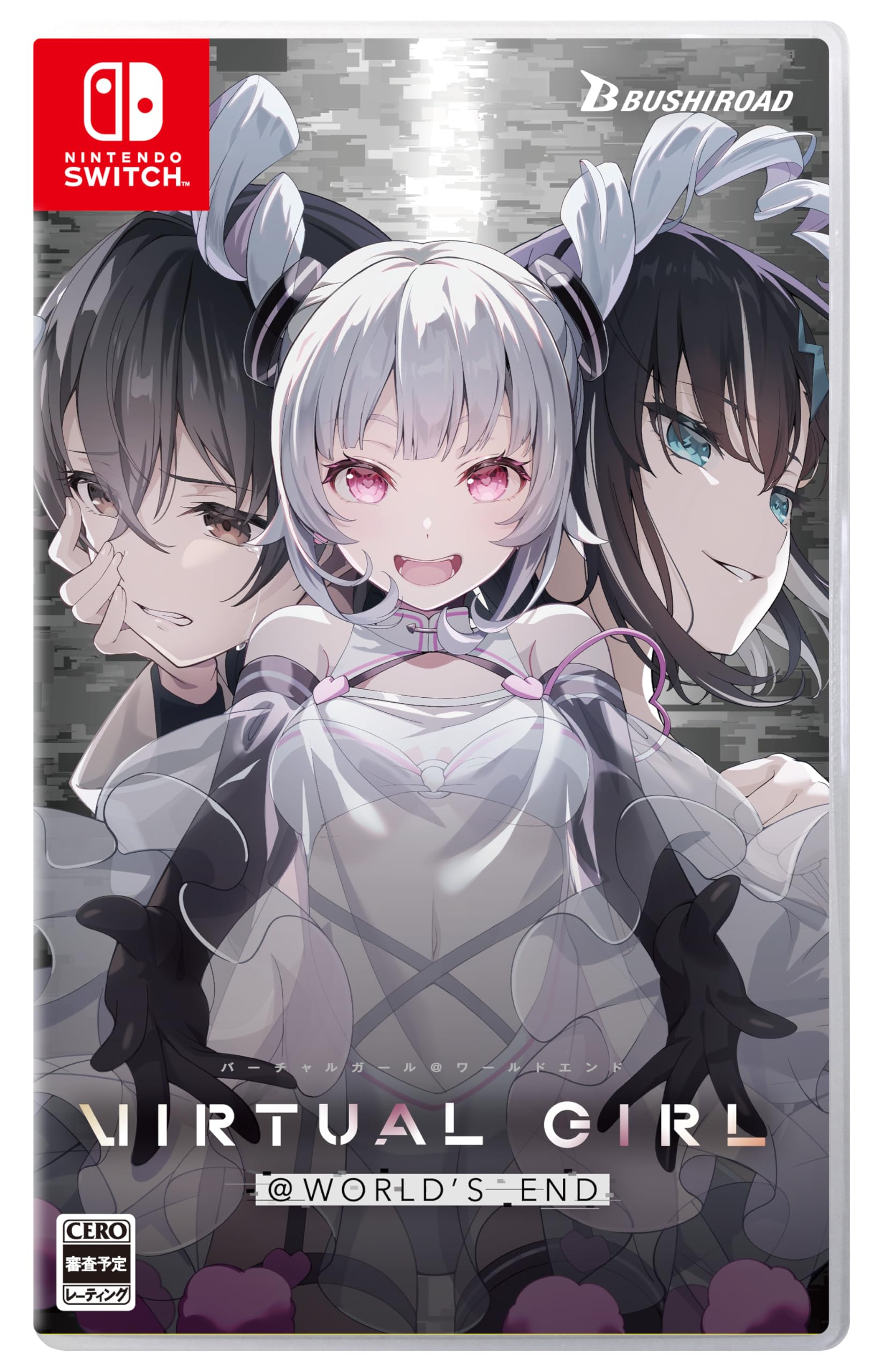 VIRTUAL GIRL ＠ WORLD’S END [通常版]