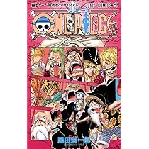 One Piece, Volume 71 - Livros na Amazon Brasil- 9784088707815