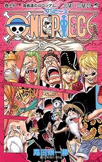 One Piece Vol 80 Oda Eiichiro Books Amazon Ca