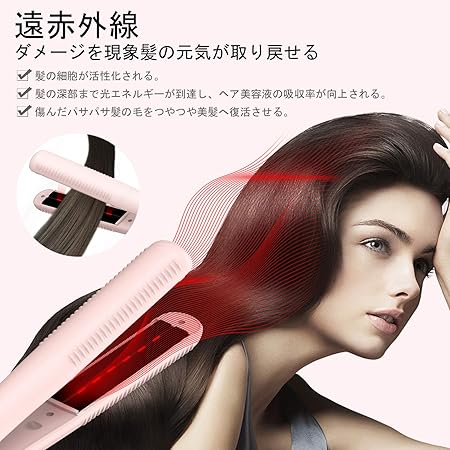 Amazon ストレート ヘアアイロン 遠赤外線 マイナスイオン 静電気防止 ストレート カール 両用 Anlan ストレートヘアアイロン 1 230 温度調整 Lcdスクリーン 自動電源off 髪質改善 Pse認証済み 男女兼用 海外対応 ピンク Anlan ヘアアイロン 通販